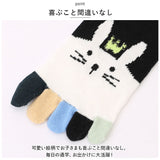 5本指ソックス キッズ かわいい 通販 ソックス 5本指 靴下 クルー丈 ショート 子供 くつ下 吸汗 キッズ ジュニア 綿 コットン 男の子 女の子 子供用 こども 子ども