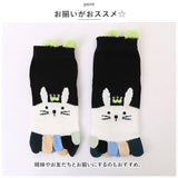 5本指ソックス キッズ かわいい 通販 ソックス 5本指 靴下 クルー丈 ショート 子供 くつ下 吸汗 キッズ ジュニア 綿 コットン 男の子 女の子 子供用 こども 子ども