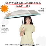 KIZAWA 折りたたみ傘 通販 日傘 折りたたみ 完全遮光 傘 53cm 折畳み傘 晴雨兼用 折り畳み傘 超軽量カーボン傘 レディース 100 遮光 撥水 ワンタッチ 自動開閉 軽量 おりたたみかさ かさ