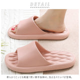 洗えるスリッパ 通販 柔軟 洗える スリッパ 室内 バスルーム 柔らかい EVA シンプル スタンダード ブラック グリーン ピンク パープル ホワイト 日用品 インテリア 雑貨