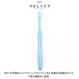 磨きやすい歯ブラシ 田辺重吉 通販 みがきやすい歯ブラシ 6本組 40代からの磨きやすい歯ブラシ LT-59 歯ブラシ ハブラシ はぶらし 歯ブラシセット 歯磨き 歯みがき 少しやわらかめ 先細毛