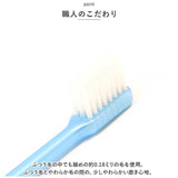 磨きやすい歯ブラシ 田辺重吉 通販 みがきやすい歯ブラシ 6本組 2箱セット 40代からの磨きやすい歯ブラシ LT-59 歯ブラシ ハブラシ はぶらし 歯ブラシセット 歯磨き 歯みがき