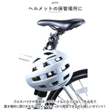 自転車 鍵 ロック 結束バンド ダイヤル 通販 ダイヤルロック ロックバンド キーロック ダイヤル式 自転車用鍵 しっかり固定 盗難防止 防犯対策 サイクル バイク オートバイ