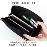 LABCLIP ラボクリップ マルチケース 通販 小物入れ ポーチ 化粧ポーチ お財布 財布 サイフ さいふ マルチ コスメポーチ 通帳入れ お札入れ カード入れ 高級感 大容量 厚地 旅行 トラベル
