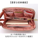 LABCLIP ラボクリップ マルチケース 通販 小物入れ ポーチ 化粧ポーチ お財布 財布 サイフ さいふ マルチ コスメポーチ 通帳入れ お札入れ カード入れ 高級感 大容量 厚地 旅行 トラベル