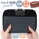 LABCLIP ラボクリップ マルチケース 通販 小物入れ ポーチ 化粧ポーチ お財布 財布 サイフ さいふ マルチ コスメポーチ 通帳入れ お札入れ カード入れ 高級感 大容量 厚地 旅行 トラベル