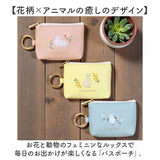 LABCLIP ラボクリップ パスポーチ 通販 ポーチ 小物入れ 化粧ポーチ コスメポーチ かわいい レディース 花 フラワー 動物 アニマル 可愛い 華やか 花柄 春 贈り物 ギフト 贈りもの