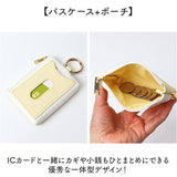 LABCLIP ラボクリップ パスポーチ 通販 ポーチ 小物入れ 化粧ポーチ コスメポーチ かわいい レディース 花 フラワー 動物 アニマル 可愛い 華やか 花柄 春 贈り物 ギフト 贈りもの