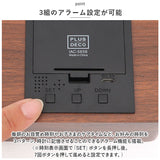 置き時計 デジタル 通販 目覚まし時計 デジタル時計 置時計 木目調 電池式 USBケーブル ミニ サイズ LED ライト アラーム おしゃれ かわいい カレンダー 温度計 インテリア PLUSDECO