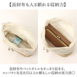 巾着バッグ レディース 通販 巾着 バッグ 布 かご風 レース巾着 ショルダーバッグ 浴衣 和装 ミニバッグ レース サマー 夏 手提げ 可愛い おしゃれ バック 2way 小さめ 和装小物 小物