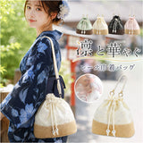 巾着バッグ レディース 通販 巾着 バッグ 布 かご風 レース巾着 ショルダーバッグ 浴衣 和装 ミニバッグ レース サマー 夏 手提げ 可愛い おしゃれ バック 2way 小さめ 和装小物 小物