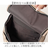 リュックサック 通販 バックパック レディースバッグ ナイロンリュック 撥水ナイロン 大容量リュック 軽量レディースバッグ おしゃれ」 通勤通学 通勤用リュック 通学用リュック
