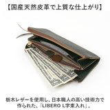 メンズ 長財布 l字ファスナー 本革 通販 日本製 財布 男性 ロングウォレット 札入れ 長サイフ なが財布 ながさいふ 栃木レザー 革 レザー 小銭入れあり LIBERO LAH-01 リベロ 贈り物