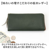 メンズ 長財布 l字ファスナー 本革 通販 日本製 財布 男性 ロングウォレット 札入れ 長サイフ なが財布 ながさいふ 栃木レザー 革 レザー 小銭入れあり LIBERO LAH-01 リベロ 贈り物