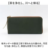 メンズ 長財布 l字ファスナー 本革 通販 日本製 財布 男性 ロングウォレット 札入れ 長サイフ なが財布 ながさいふ 栃木レザー 革 レザー 小銭入れあり LIBERO LAH-01 リベロ 贈り物