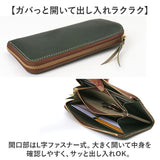 メンズ 長財布 l字ファスナー 本革 通販 日本製 財布 男性 ロングウォレット 札入れ 長サイフ なが財布 ながさいふ 栃木レザー 革 レザー 小銭入れあり LIBERO LAH-01 リベロ 贈り物