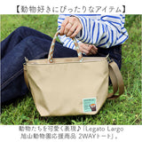 レガートラルゴ トートバッグ LA-IV0003 通販 Legato Largo トートバック ショルダーバッグ ショルダーバック ななめがけバッグ 斜めがけバッグ レディース 小さめ A5 撥水 おしゃれ