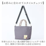 レガートラルゴ トートバッグ LA-IV0003 通販 Legato Largo トートバック ショルダーバッグ ショルダーバック ななめがけバッグ 斜めがけバッグ レディース 小さめ A5 撥水 おしゃれ