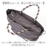 レガートラルゴ トートバッグ LA-IV0003 通販 Legato Largo トートバック ショルダーバッグ ショルダーバック ななめがけバッグ 斜めがけバッグ レディース 小さめ A5 撥水 おしゃれ