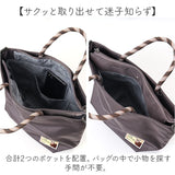 レガートラルゴ トートバッグ LA-IV0003 通販 Legato Largo トートバック ショルダーバッグ ショルダーバック ななめがけバッグ 斜めがけバッグ レディース 小さめ A5 撥水 おしゃれ