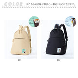 レガートラルゴ リュック LA-IV0005 通販 Legato Largo リュックサック バックパック デイパック レディース 大きめ A4 通勤 通学 撥水 おしゃれ かわいい セキュリティポケット 軽量