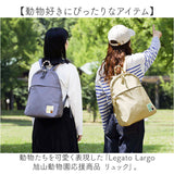 レガートラルゴ リュック LA-IV0005 通販 Legato Largo リュックサック バックパック デイパック レディース 大きめ A4 通勤 通学 撥水 おしゃれ かわいい セキュリティポケット 軽量