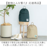 レガートラルゴ リュック LA-IV0005 通販 Legato Largo リュックサック バックパック デイパック レディース 大きめ A4 通勤 通学 撥水 おしゃれ かわいい セキュリティポケット 軽量