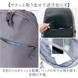 レガートラルゴ リュック LA-IV0005 通販 Legato Largo リュックサック バックパック デイパック レディース 大きめ A4 通勤 通学 撥水 おしゃれ かわいい セキュリティポケット 軽量