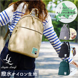 レガートラルゴ リュック LA-IV0005 通販 Legato Largo リュックサック バックパック デイパック レディース 大きめ A4 通勤 通学 撥水 おしゃれ かわいい セキュリティポケット 軽量