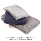フェイスタオル 今治 通販 約 36cm× 85cm タオル コットン100% ロングタオル LANA ラーナ kontex コンテックス シンプル 薄手 おしゃれ 無地 ギフト 結婚祝い 新築祝い インテリア