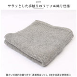 フェイスタオル 今治 通販 約 36cm× 85cm タオル コットン100% ロングタオル LANA ラーナ kontex コンテックス シンプル 薄手 おしゃれ 無地 ギフト 結婚祝い 新築祝い インテリア