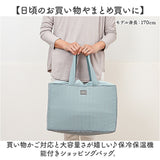 保冷 エコバッグ 折りたたみ コンパクト 通販 保冷バッグ 買い物バッグ ショッピングバッグ エコバック 買い物バック ショッピングバック 大容量 折り畳み マチ広 おしゃれ オシャレ
