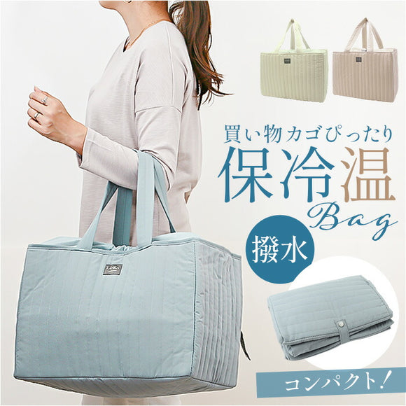 保冷 エコバッグ 折りたたみ コンパクト 通販 保冷バッグ 買い物バッグ ショッピングバッグ エコバック 買い物バック ショッピングバック 大容量 折り畳み マチ広 おしゃれ オシャレ