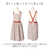 REP レップ エプロン 通販 カフェエプロン ワークエプロン 前掛 前掛け ギャザー フレア ポケット レディース かわいい 保育士 大人 女性 おしゃれ ギフト Latelier