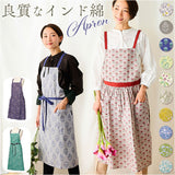 REP レップ エプロン 通販 カフェエプロン ワークエプロン 前掛 前掛け ギャザー フレア ポケット レディース かわいい 保育士 大人 女性 おしゃれ ギフト Latelier