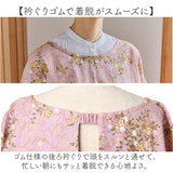 かっぽう着 オシャレ 通販 割烹着 スモック エプロン かぶり かぶる かぶりエプロン レディース 女性 保育士 介護士 おしゃれ 可愛い 大人 かわいい 長袖 シンプル 花柄 フラワー お洒落
