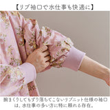 かっぽう着 オシャレ 通販 割烹着 スモック エプロン かぶり かぶる かぶりエプロン レディース 女性 保育士 介護士 おしゃれ 可愛い 大人 かわいい 長袖 シンプル 花柄 フラワー お洒落