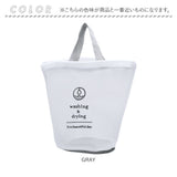 ランドリーバッグ メッシュ LL 通販 洗濯ネット ランドリーネット ランドリーバック 洗濯用ネット 洗濯物入れ メッシュバッグ ウォッシュバッグ メッシュバック 洗える ファスナー 大容量