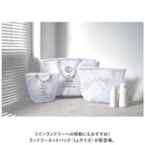 ランドリーバッグ メッシュ LL 通販 洗濯ネット ランドリーネット ランドリーバック 洗濯用ネット 洗濯物入れ メッシュバッグ ウォッシュバッグ メッシュバック 洗える ファスナー 大容量