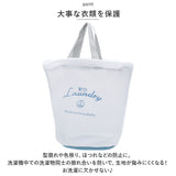 ランドリーバッグ メッシュ LL 通販 洗濯ネット ランドリーネット ランドリーバック 洗濯用ネット 洗濯物入れ メッシュバッグ ウォッシュバッグ メッシュバック 洗える ファスナー 大容量