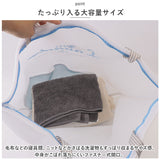 ランドリーバッグ メッシュ LL 通販 洗濯ネット ランドリーネット ランドリーバック 洗濯用ネット 洗濯物入れ メッシュバッグ ウォッシュバッグ メッシュバック 洗える ファスナー 大容量