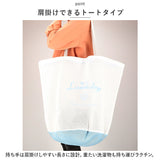 ランドリーバッグ メッシュ LL 通販 洗濯ネット ランドリーネット ランドリーバック 洗濯用ネット 洗濯物入れ メッシュバッグ ウォッシュバッグ メッシュバック 洗える ファスナー 大容量