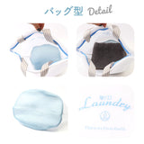 ランドリーバッグ メッシュ 小 通販 洗濯ネット ランドリーネット ランドリーバック 洗濯用ネット 洗濯物入れ メッシュバッグ ウォッシュバッグ メッシュバック 洗える ファスナー 小さめ