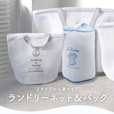 ランドリーバッグ メッシュ 小 通販 洗濯ネット ランドリーネット ランドリーバック 洗濯用ネット 洗濯物入れ メッシュバッグ ウォッシュバッグ メッシュバック 洗える ファスナー 小さめ