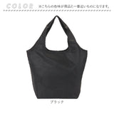 エコバッグ ファスナー 通販 エコバック マルシェバッグ 買い物バッグ マルシェバック 保冷保温 洗える 手洗い 折りたたみ 折り畳み 軽量 軽い コンパクト マチ広 アルミコーティング