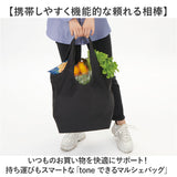 エコバッグ ファスナー 通販 エコバック マルシェバッグ 買い物バッグ マルシェバック 保冷保温 洗える 手洗い 折りたたみ 折り畳み 軽量 軽い コンパクト マチ広 アルミコーティング