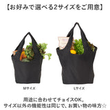 エコバッグ ファスナー 通販 エコバック マルシェバッグ 買い物バッグ マルシェバック 保冷保温 洗える 手洗い 折りたたみ 折り畳み 軽量 軽い コンパクト マチ広 アルミコーティング
