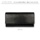 長財布 メンズ ブランド 通販 日本製 栃木レザー 長 財布 ロングウォレット さいふ サイフ ウォレット 革 レザー 本革 牛革 おしゃれ シンプル オシャレ 贈り物 かぶせ LIBERO リベロ