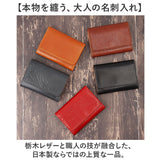 リベロ 栃木レザー LIBERO lb-103 通販 日本製 名刺入れ メンズ カードケース 名刺ケース カード入れ 名刺ホルダー カードホルダー 革 本革 ブランド 牛革 ヌメ革 男性 ビジネス 新生活