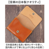 リベロ 栃木レザー LIBERO lb-103 通販 日本製 名刺入れ メンズ カードケース 名刺ケース カード入れ 名刺ホルダー カードホルダー 革 本革 ブランド 牛革 ヌメ革 男性 ビジネス 新生活